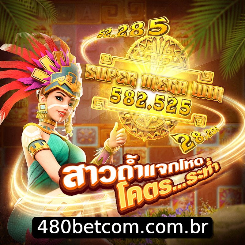 Segurança 2FA 480bet